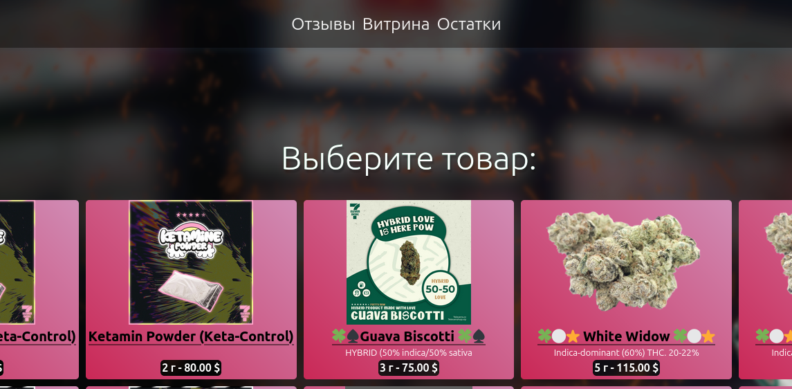 Ожидание подтверждения перевода