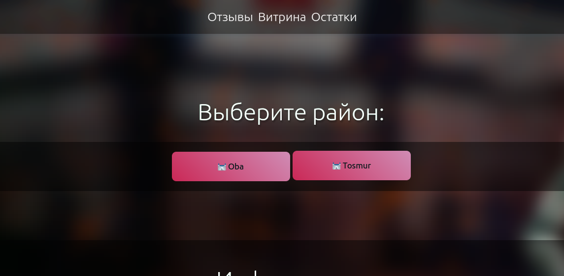 Успешное завершение перевода